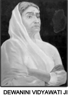 Dewanini Vidyawati Ji